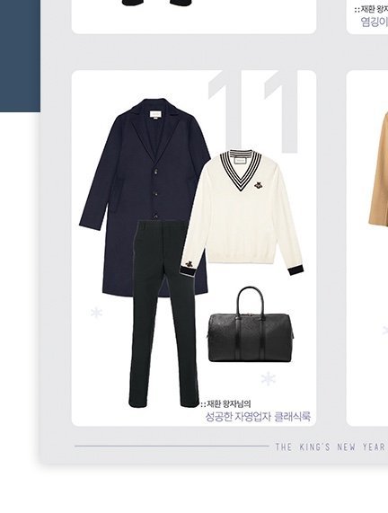 오빠패션 이미지