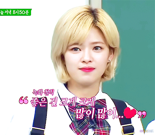 트와이스 유정연 | 인스티즈