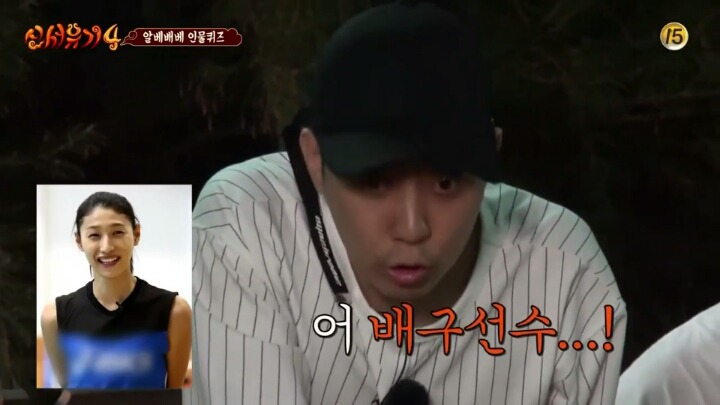 이수근 방송에서 대놓고 욕하는 센스ㅋㅋㅋ | 인스티즈