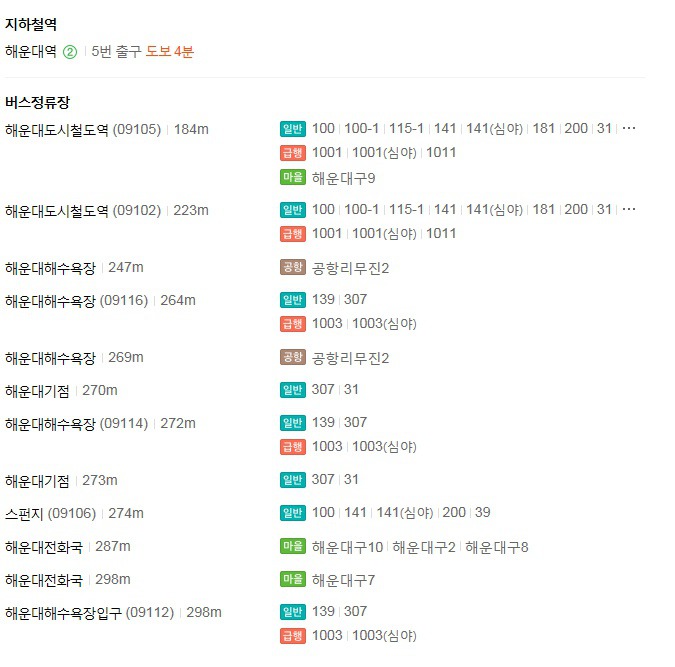 싼타페모텔 이미지