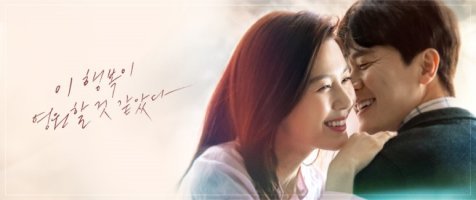이행복 이미지