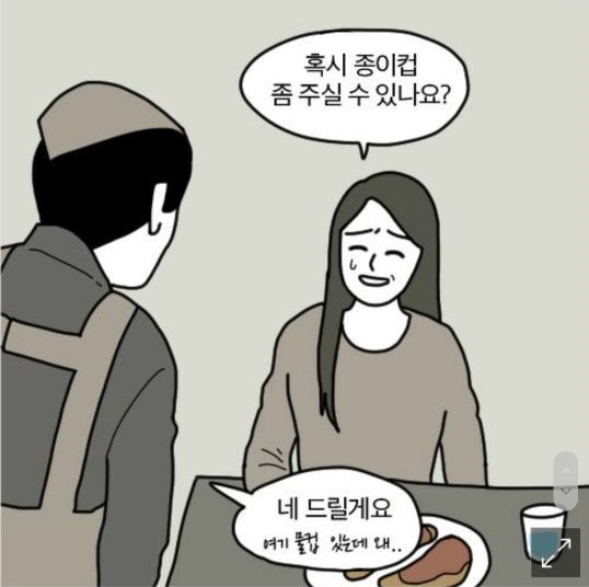 노키즈존이 생기는 이유.jpg | 인스티즈