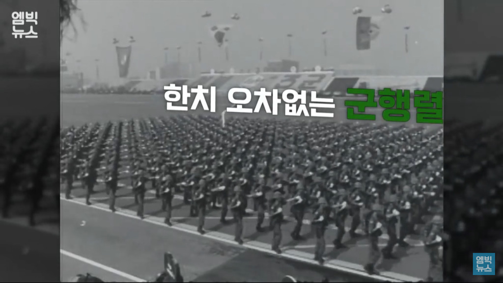 국군의날 그땐 그랬지.jpg | 인스티즈