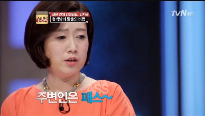 본인능력은 생각 안하고 눈만 높은 여자들에게 일침 갓 | 인스티즈
