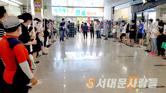 뉴진로마트 이미지