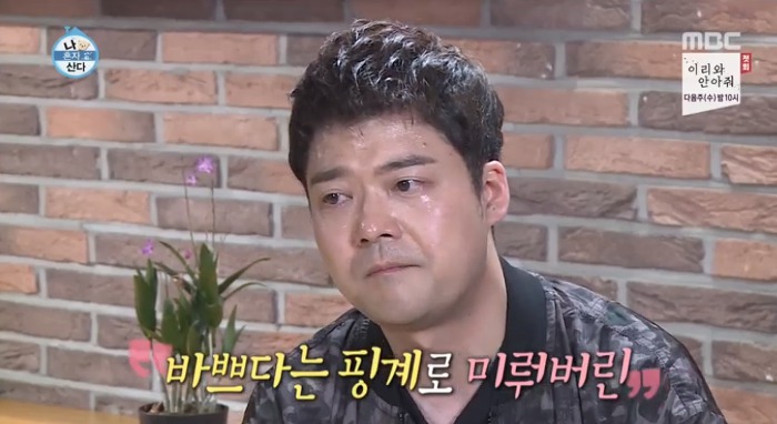 [나혼자산다] 전현무와 17살 반려견 또또 이야기.jpg | 인스티즈