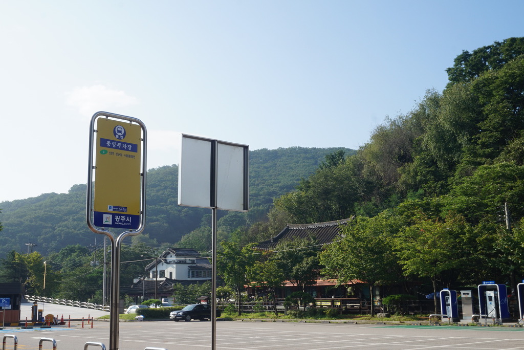 남한산(동) 정상석 이미지