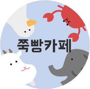 효리네민박 아이유 후임 알바생 | 인스티즈