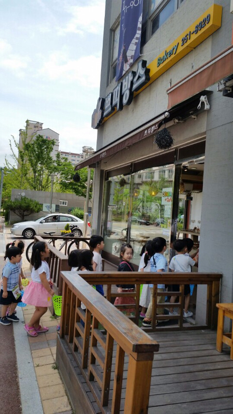 쁘띠방스 이미지