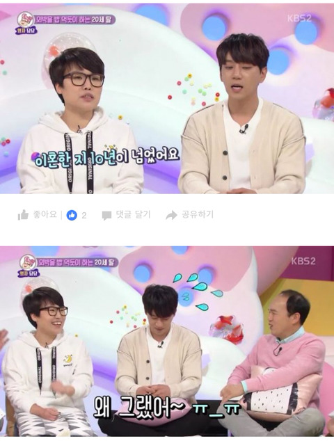 군인 남친을 두고 헌팅술집가고 모텔에서 자는 딸 | 인스티즈