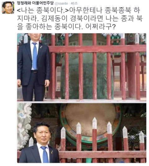 정치인 중에 드립 최고인것 같다 | 인스티즈