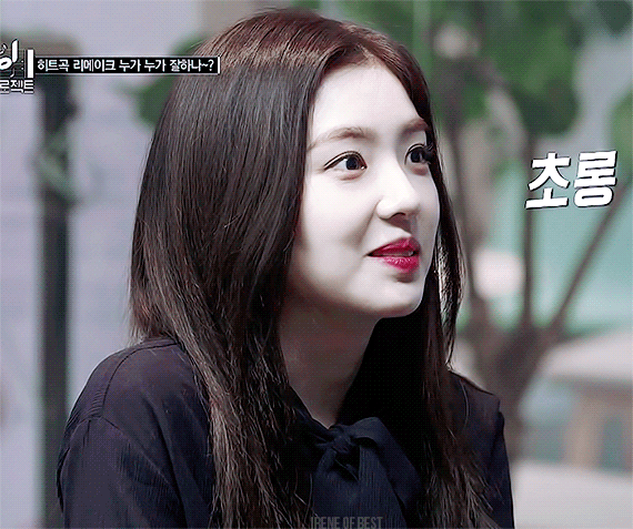 눈빛이 초롱초롱한 아이린.gif | 인스티즈