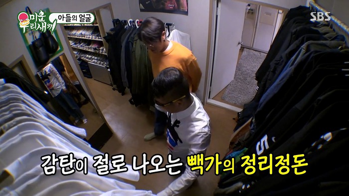 빽가에게 매우 흡족한 서장훈.jpg | 인스티즈