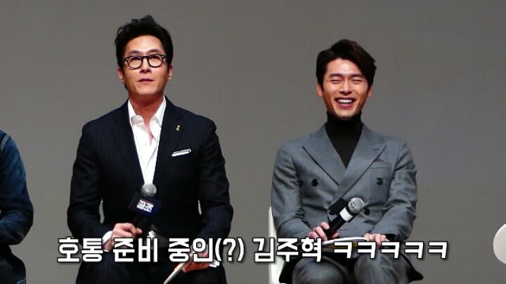 공조 김주혁 예비 고3에게 호통치다(?) | 인스티즈