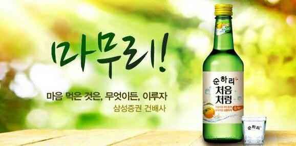 짠 이미지