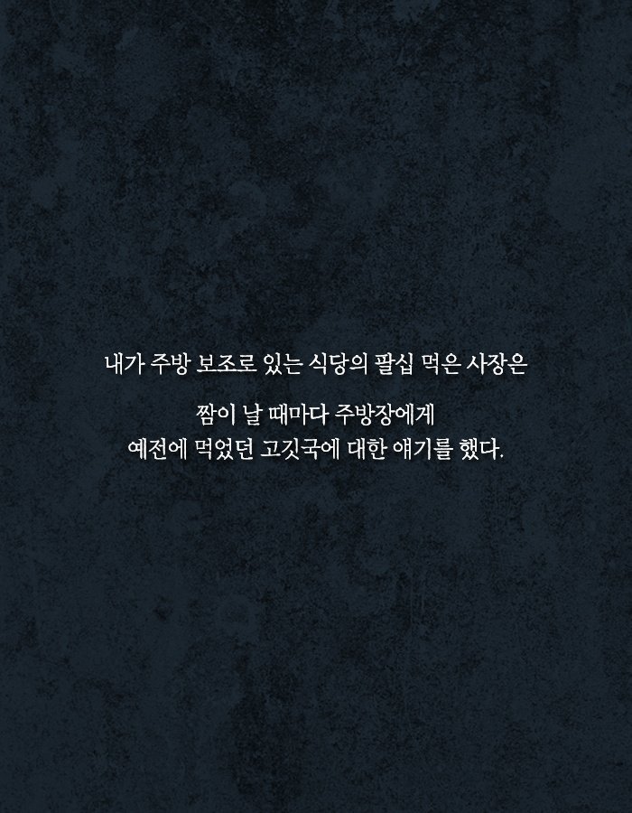 니들이었구나 나를 고아원에 버린 놈들이.jpg | 인스티즈