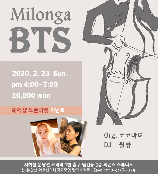 제이샾 이미지