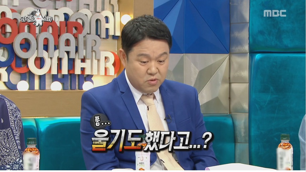 규현이 라디오스타 MC 출연을 고사한 이유 | 인스티즈