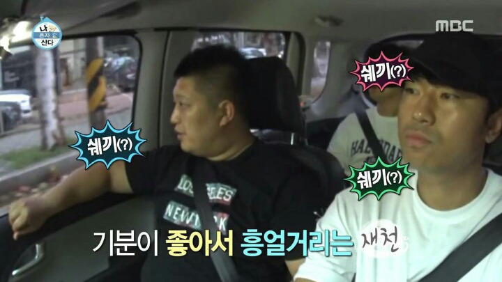 씨스타 해체 소식에 충격받은 이시언 친구 | 인스티즈