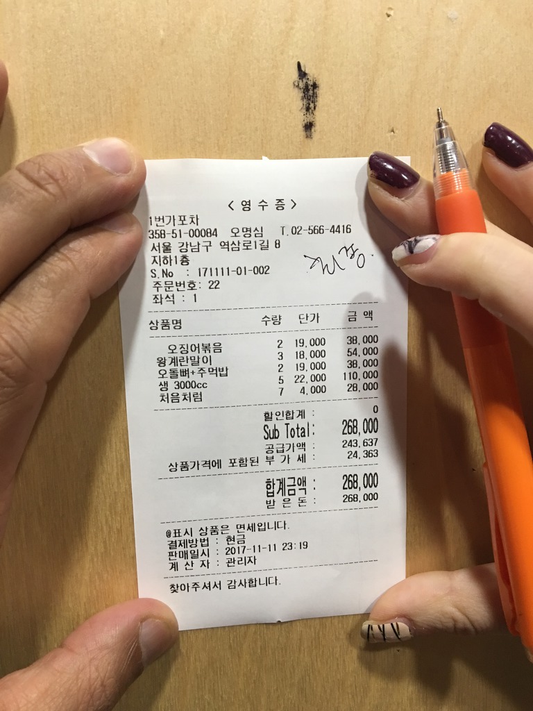 엠케이제이 이미지