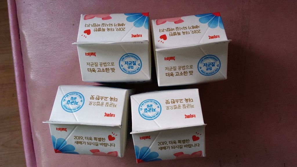 만물슈퍼 이미지