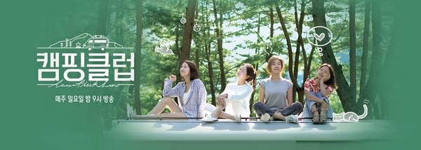 JTBC 예능 프로그램 중 역대 최고는? | 인스티즈
