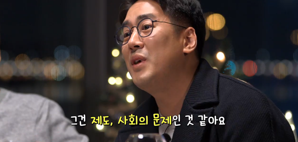 알쓸신잡 장동선 박사가 생각하는 대한민국 사회구조 | 인스티즈