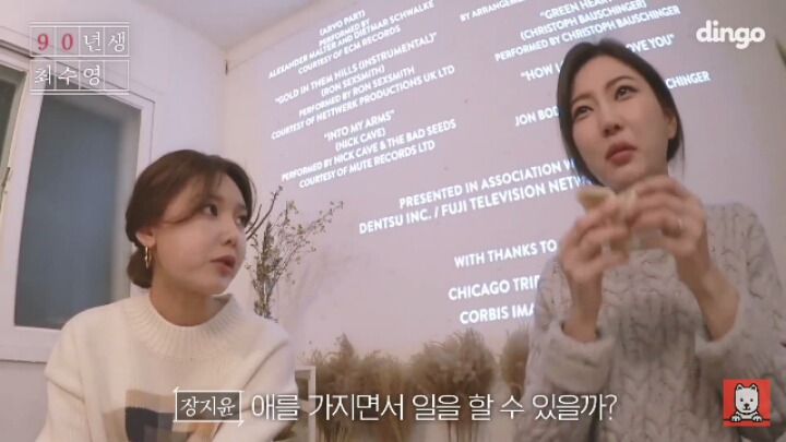 "82년생 김지영"을 읽고 공감했다는 소녀시대 수영 | 인스티즈