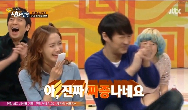 신화방송 소녀시대 윤아 몰래카메라 | 인스티즈