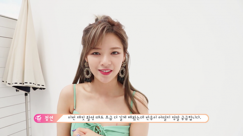 긴머리가 된 트와이스 정연이 ㄷㄷㄷ.jpgif | 인스티즈