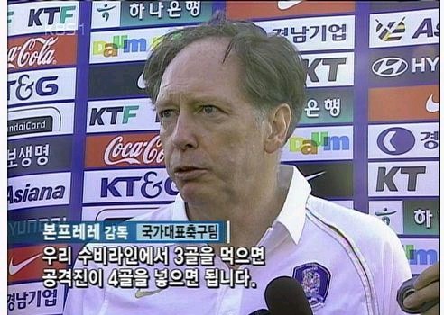 독일전에 볼수있음 | 인스티즈