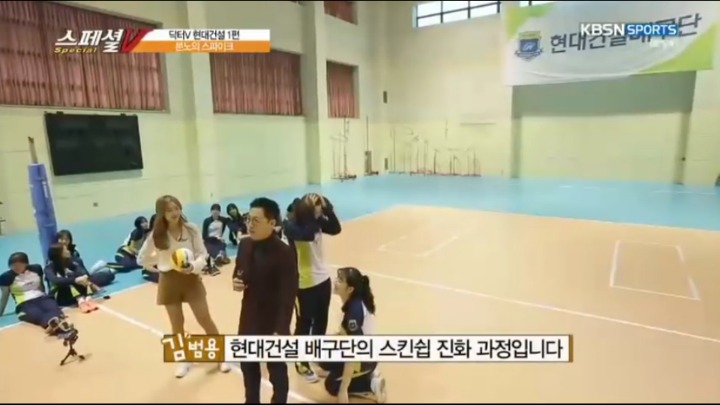 경기 중 나쁜 손짓.jpg | 인스티즈