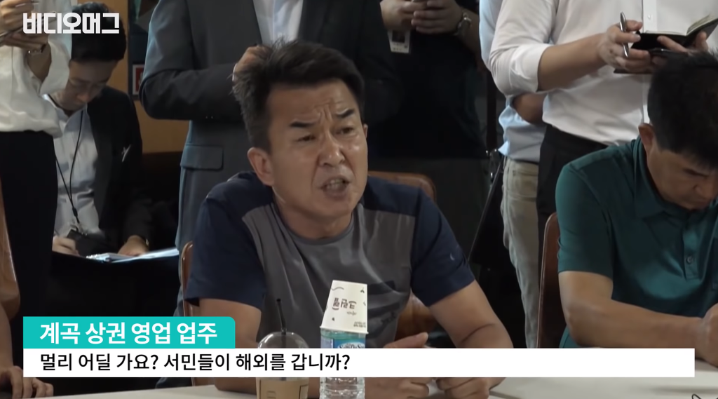 계곡 불법구조물 철거지시에 강력하게 항의하는 업주들.jpg | 인스티즈