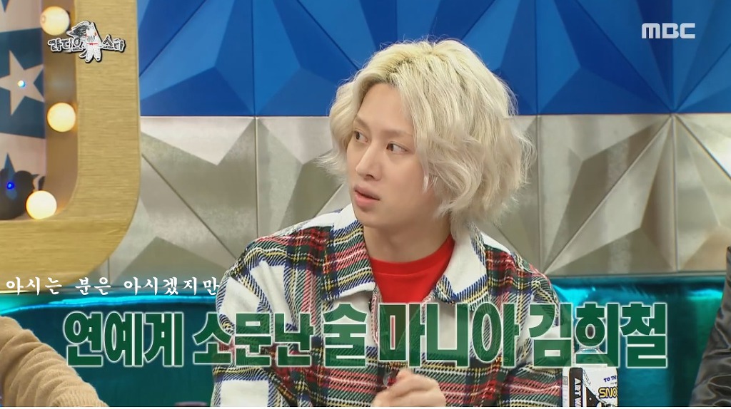 구설수 방지를 위해 노력하는 김희철 | 인스티즈