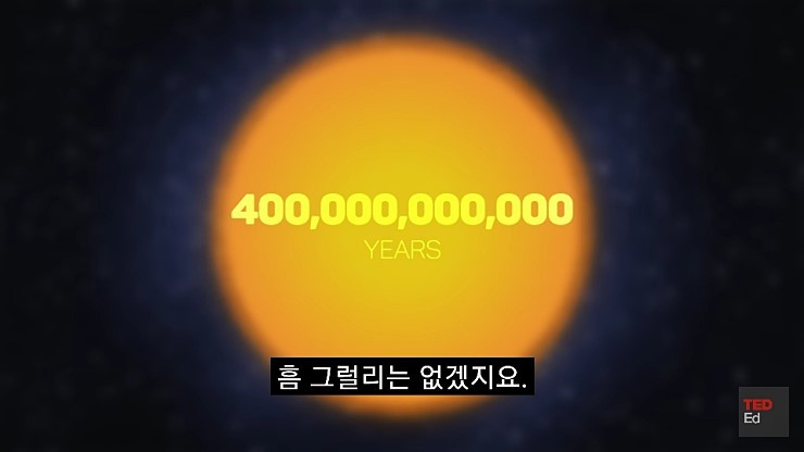 햇빛은 당신의 생각보다 나이가 많습니다 | 인스티즈