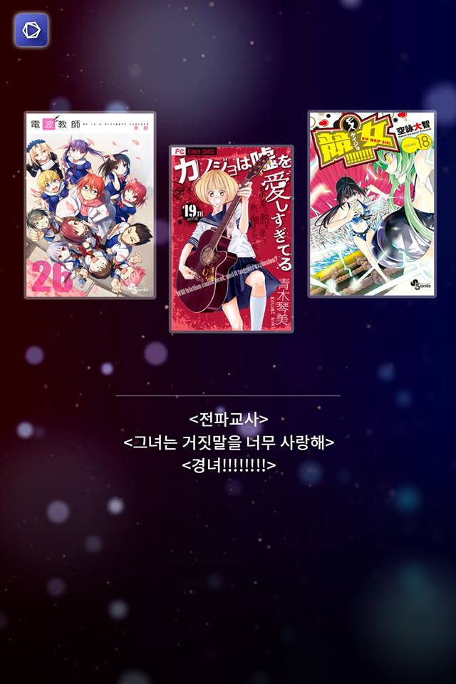 2017년에 완결된 주요 만화 정리.jpg | 인스티즈