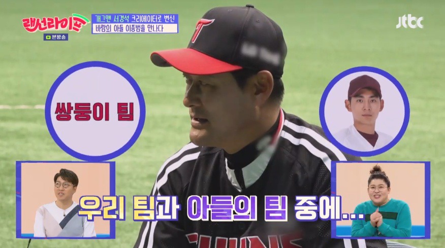 중요한 경기에서, 우리팀 우승 VS 아들 우승 | 인스티즈