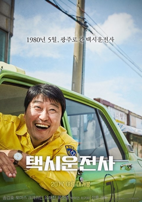 천만 넘은 우리나라 영화 중에 진짜 별로였다 생각하는 영화 있나요? | 인스티즈