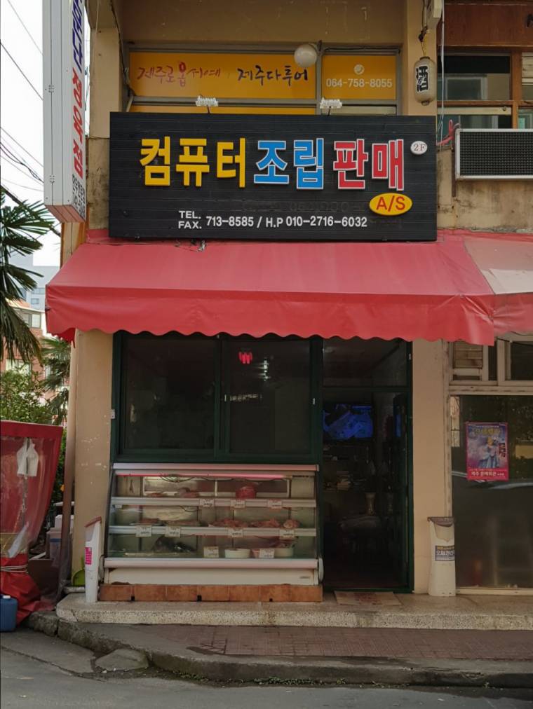 한근 이미지