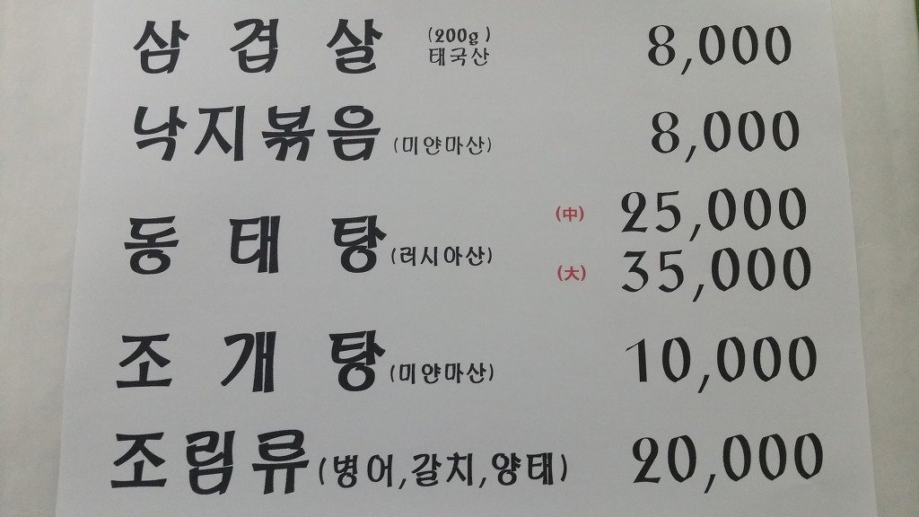 명품찬방 이미지