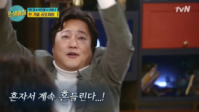 곡성 촬영 중 단체로 귀신 본 사연 | 인스티즈