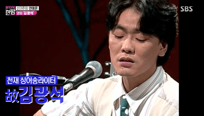 故김광석 죽음에 대한 의문 | 인스티즈