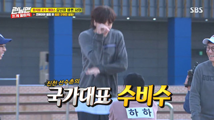 [런닝맨] 수비력 몰빵한 지지 않는 디비디비딥ㅋㅋㅋㅋㅋㅋㅋㅋㅋ | 인스티즈