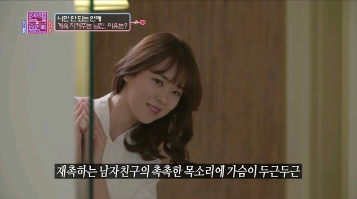 남자친구 지켜주는 대쪽같은 남친(2) | 인스티즈