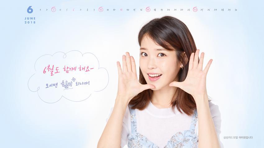 삼성카드 아이유 | 인스티즈
