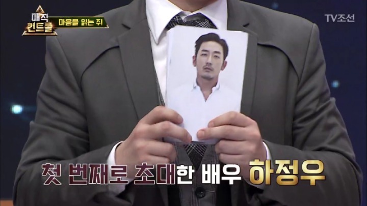최현우 마음을 읽는 쥐 | 인스티즈