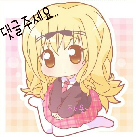 (주)푸른정 식품 이미지