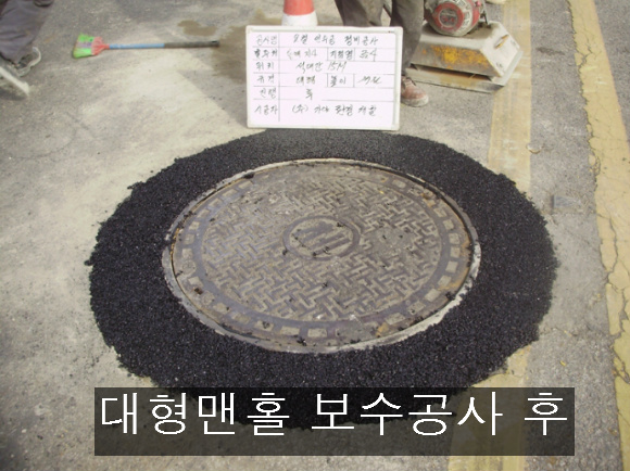 (주)가야환경 이미지