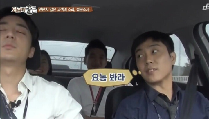 조수석에서 자는 로이킴때문에 빡친 은지원 | 인스티즈
