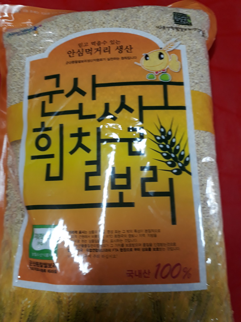 (주)흰소 이미지